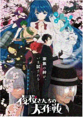 吞噬星空